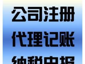 上海经济园区注册公司返税政策详情