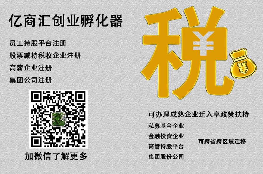 「北京记账代理注册」 北京注册代理记账公司准备哪些材料